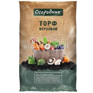 Торф верховой кислый 9л Огородник ( рН=2,5-3,5 ) 5-200 Фаско 