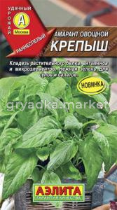 Амарант Крепыш овощной (Аэлита)