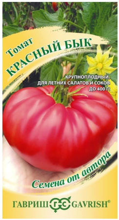 Томат Красный бык 0,05г Н21 (Гавриш)  автор