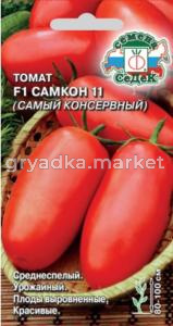 Томат Самкон 11 F1 0,05г Дет Ср (Седек)