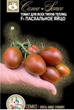 Томат Пасхальное Яйцо F1 5шт Индет Ранн (Семко)
