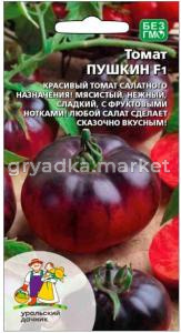 Скриншот 18-08-2026 091548