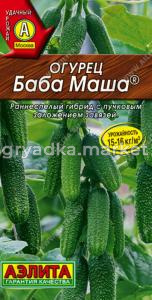 Огурец Баба Маша F1 10шт  Аэлита
