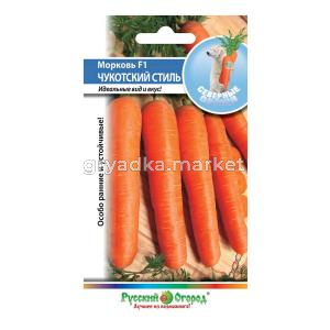 Морковь Чукотский Стиль F1 0,5г
