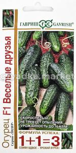 Огурец Веселые друзья F1 20шт корнишон Парт Ранн (Гавриш) 1+1