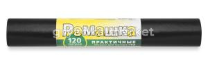 Мешок д-мусора 68х105см 120л., черн. рулон 10 шт Ромашка Практичные-20