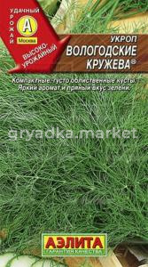 Укроп Вологодские Кружева Аэлита