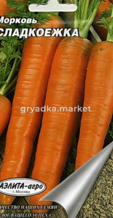 Морковь Сладкоежка 2гр. (Аэлита)