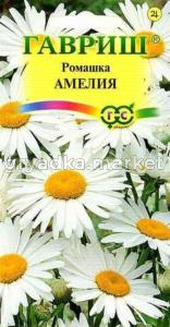 Ромашка Амелия 0,2г Гавриш
