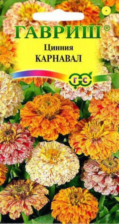 Цинния Карнавал 0,3г Гавриш