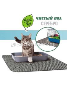 Коврик д-туалета Зверье Мое чистый пол, серебро 60х37см