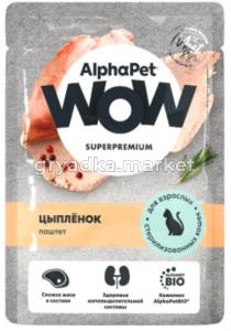 Корм д/кошек конс 85г паштет цыпленок ALPHAPET 