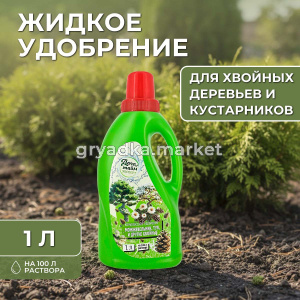 Копия ЖКУ для петуний 1л Дача Тайм Эксперт минеральное 26480 Лама-Торф