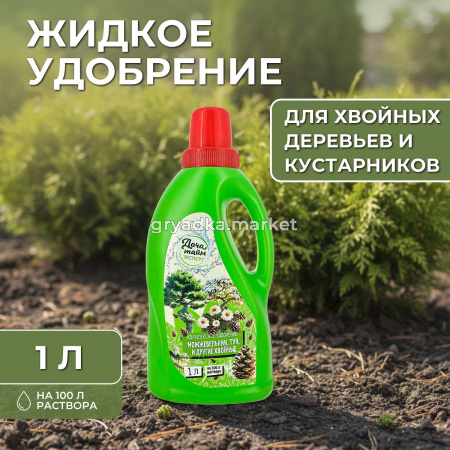 Копия ЖКУ для петуний 1л Дача Тайм Эксперт минеральное 26480 Лама-Торф