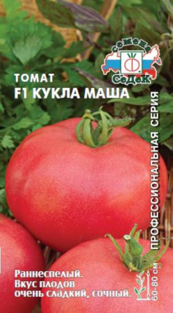 Томат Кукла Маша F1 0,05г (Седек)