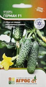Огурец Герман F1 8шт Парт Ранн (Агрос)