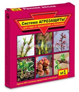 Система Агрозащиты №1 д-сада от вредит. и болезней  5-48 ВХ
