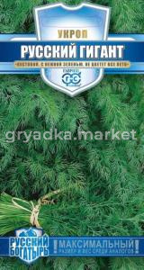 Укроп Русский гигант 2,0г сер Рус богатырьГавриш