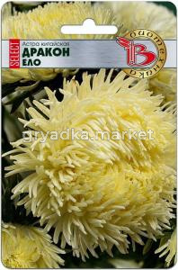 Астра Дракон селект Ело китайская 40шт Одн 70см (Биотехника)