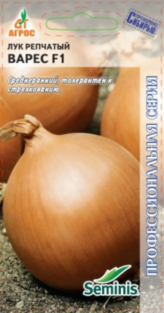 Лук репч. Варес F1 200шт (Агрос)