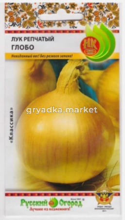 Лук репч. Глобо 0,4г НК