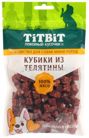 Кубики из телятины для собак мини пород 100 г