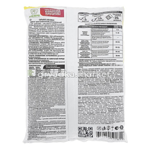 Сульфат аммония 1кг Классика дачника (NРК-2100) 5301050 НГА