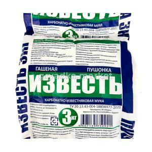 известь карбонат 3 кг