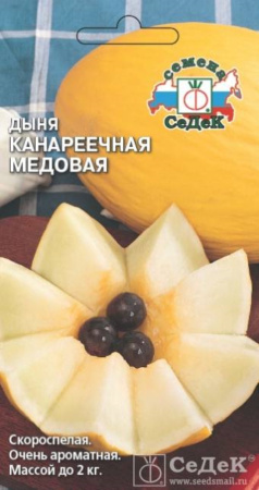 Дыня Канареечная Медовая 0,5г.-скороспел- (Седек) Дыня Канареечная Медовая 0,5г.-скороспел- (Седек)