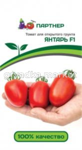 Партнер Томат ЯНТАРЬ F1 ^(20шт) 2-ной пак