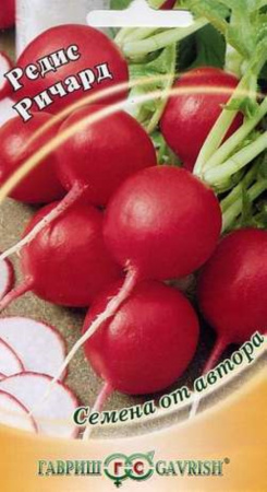 Редис Ричард 2,0г автор.селекция Гавриш Редис Ричард 2,0г автор.селекция Гавриш