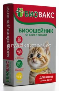 БиоВакс ошейник п-блох д-котят 25см 1-20 Биосфера