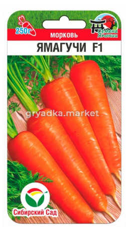 Морковь Ямагучи F1 120шт Ср (Сиб Сад)