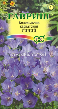 Колокольчик Карпатский синий 0,1г ГавришАльп.горка