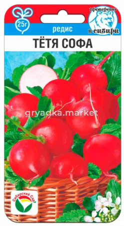 Редис Тетя Софа 2г Ранн (Сиб Сад)