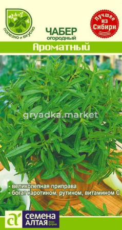 Чабер Ароматный 0,5г Ср (Аэлита)