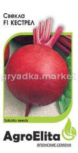 Свекла Кестрел F1 1,0г.(Саката) АГРОЭЛИТА