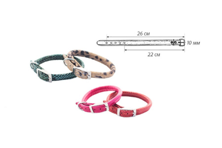 Ошейник кожаный цветной круглый 