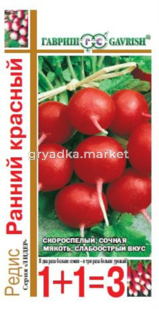 Редис Ранний красный серия 1+1 5,0г Гавриш