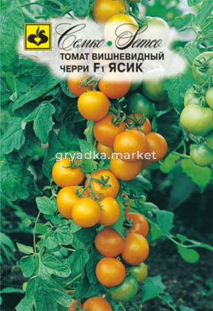 Томат Черри Ясик F1,лежк,вкусный до30г.