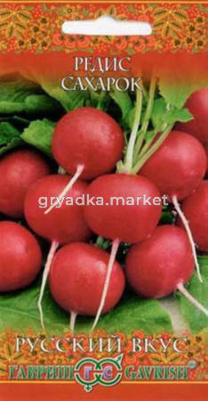 Редис Сахарок 2,0г сер.Русский вкус Гавриш