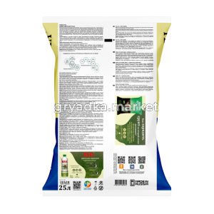 Грунт дцветов 25л Живая Земля 460(2)