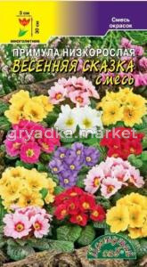 Примула Весенняя сказка 0,03г Мн смесь 30см (Цвет сад)