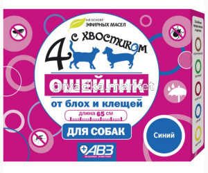 ВетА Ошейник д-собак Четыре с хвостиком от блох, клещей синий 65см-54-АВЗ