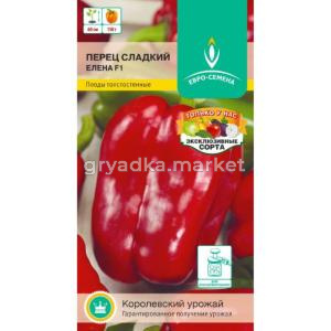 Перец Елена F1 сладкий 10шт. ранн Евро-Семена