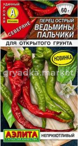 Перец острый Кинжал F1 7шт Ср (Аэлита)