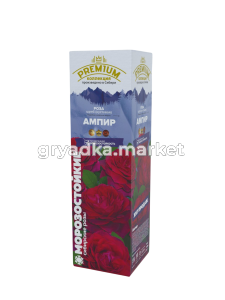 ампир-Photoroom