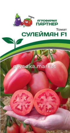 Томат Сулейман F1 0,05г Дет Ранн (Партнер)