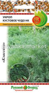 Укроп Кустовое чудо 0,2гр НК