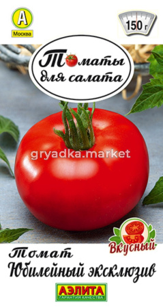 Томат Юбилейный эксклюзив 20шт Дет Ранн (Аэлита)
